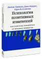 Прохазка Джеймс
