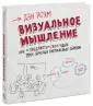 дезинфекция книг: chto_chitat — LiveJournal