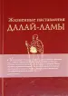 Миниатюра 1