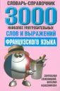 Семеницкий Святослав
