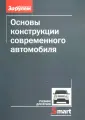 Солнцев Александр