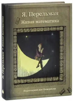 12 стульев - Вопросники: рассылки № | Подразделение культуры КСРК ВОС