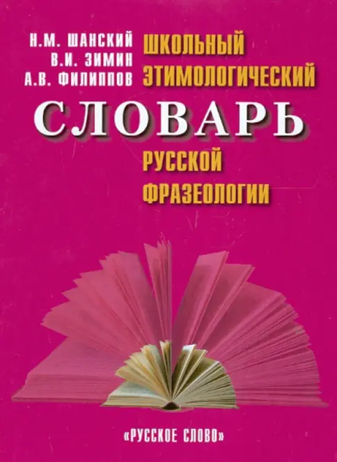 484-0