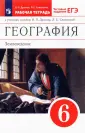 Дронов Виктор Павлович