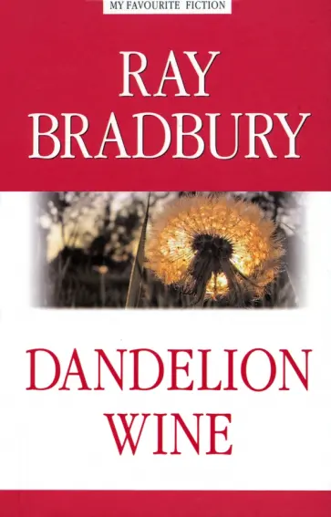 Ray Bradbury - Dandelion Wine обложка книги