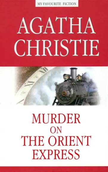 Agatha Christie - Murder On The Orient Express обложка книги