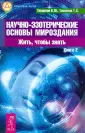 Тихоплав Виталий Юрьевич