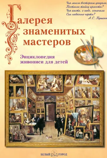 12rodnikov.ru | Книжный интернет-магазин: купить книги, новинки, бестселлеры