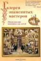 Новгородова Анна Владимировна