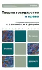 Головистикова Анастасия Николаевна