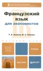 Змеева Татьяна Егоровна