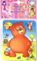 Миниатюра 2