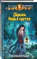 Миниатюра 2