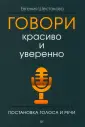 Шестакова Евгения Сергеевна