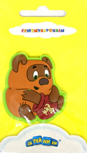 Магнит "Винни-Пух" (5900GT) обложка книги