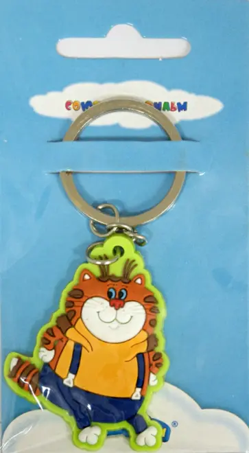 Брелок "Кот" (GT5907) обложка книги