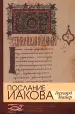 Миниатюра 1