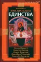 Иоанн Павел II