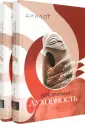 Ваайман Кейс