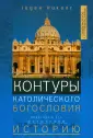 Эйден Николс