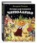 Миниатюра 2