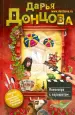 Миниатюра 1