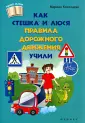 Казанцева Марина