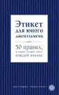 Кертис Брайан