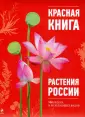 Мелихова Наталья Михайловна