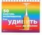 Симонен Ги