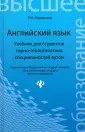 Журавлева Раиса Ивановна