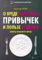Ананко Александр