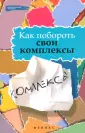 Олейников Николай Иванович