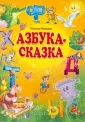 Чтение с увлечением
