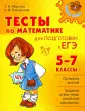Подольская Анастасия Васильевна