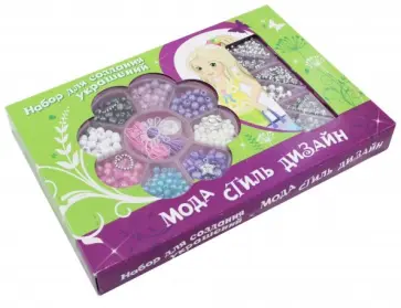 Мода стиль дизайн (большой набор) обложка книги