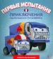 Миниатюра 1