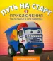 Миниатюра 1