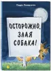 Миниатюра 1