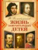 Миниатюра 1