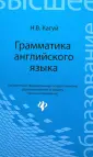 Кагуй Наталья Васильевна