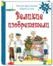 Миниатюра 1
