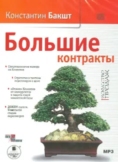 Бизнес