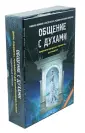 Магический подарок