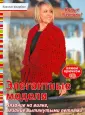 Шварберг Каролин