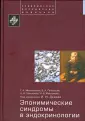 Тюльпаков Анатолий Николаевич