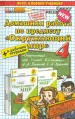 Миниатюра 1
