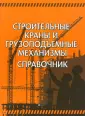 Кирнев Александр Дмитриевич