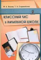 Бесова Маргарита Алексеевна