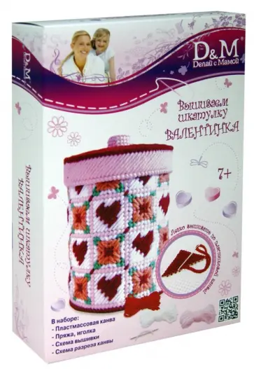 Набор для вышивания "ВАЛЕНТИНКА" шкатулка (33612) обложка книги